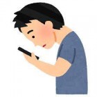 スマホ老眼になってないですか？
