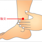 梅雨の時期に効くツボ！